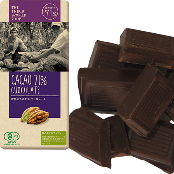 カカオ71％