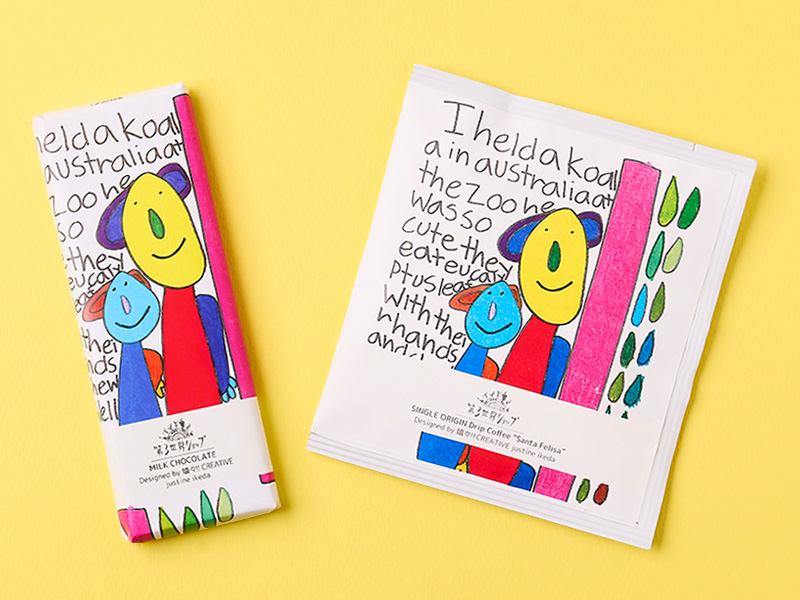 I held a koala… パッケージ