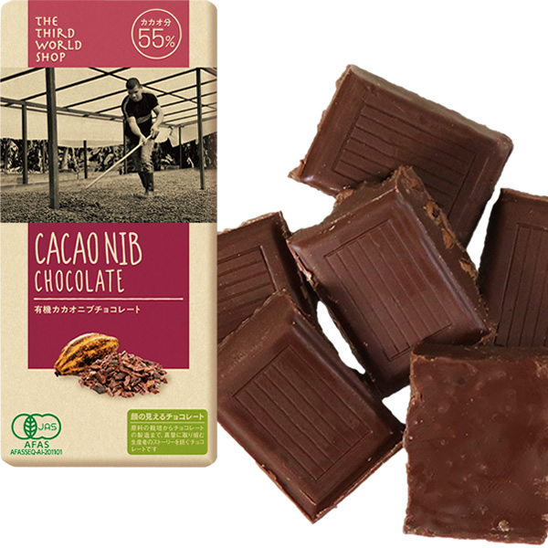 カカオニブ
