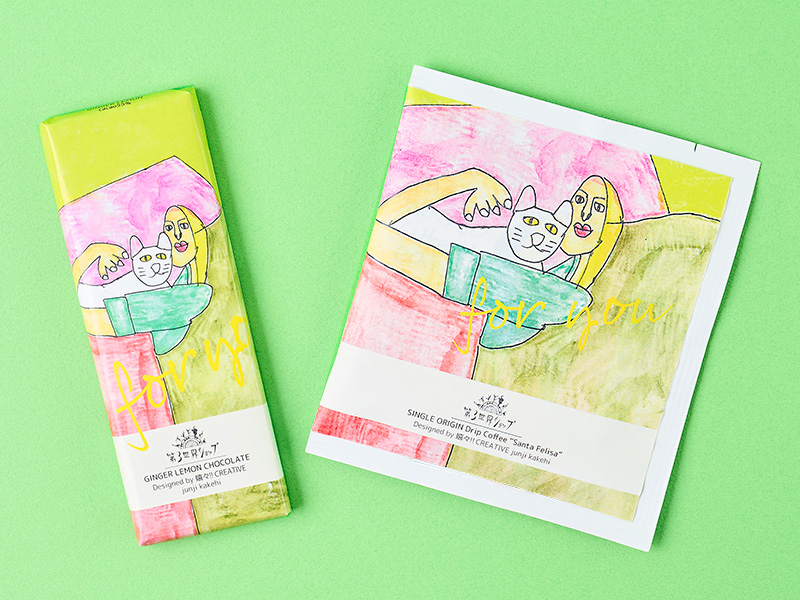 ざっしゅのネコねてる パッケージ<