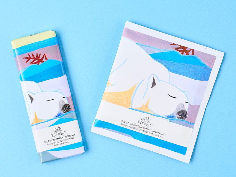 雪原の異世界 パッケージ