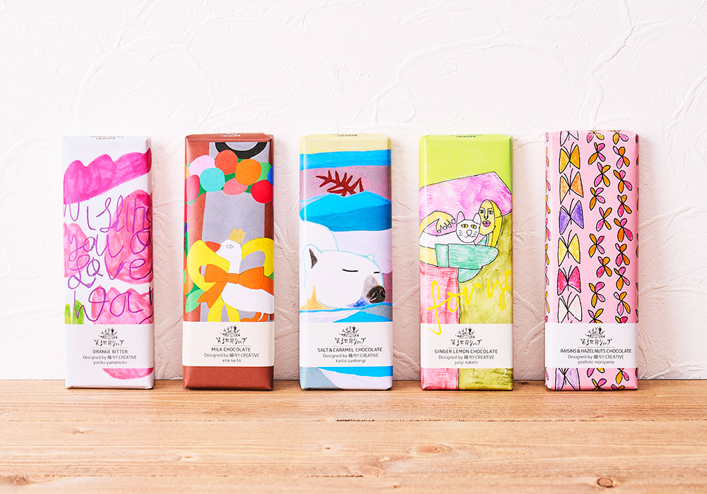  限定アートパッケージ