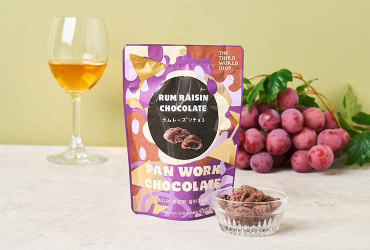 ラムレーズンチョコ