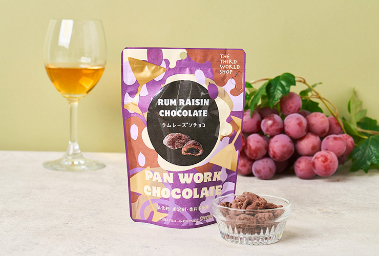 パンワークチョコレート