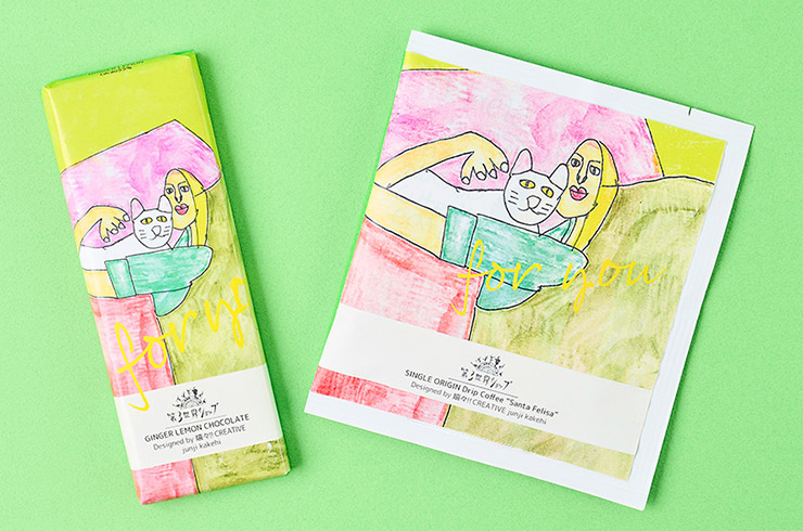 限定アートパッケージ